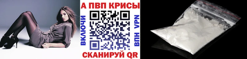 Купить наркотик аптеки Партизанск Гашиш Псилоцибиновые грибы Меф мяу мяу Марихуана