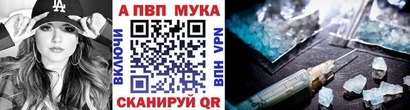 закладки  ссылка на мегу зеркало  Alpha-PVP крисы CK  Партизанск 