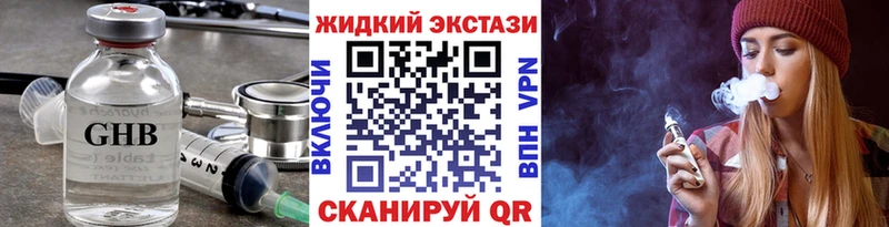 БУТИРАТ 99%  hydra онион  Партизанск 