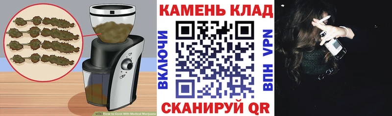 Еда ТГК марихуана Партизанск