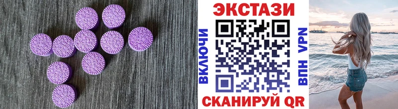 ЭКСТАЗИ таблы Партизанск