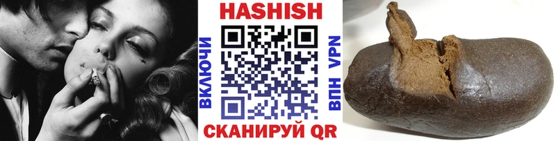 продажа наркотиков Партизанск кракен зеркало ГАШ гарик
