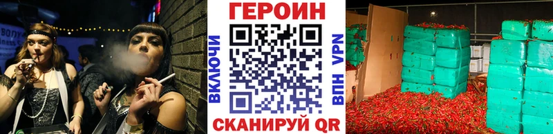omg ссылки купить наркотик Партизанск Героин белый