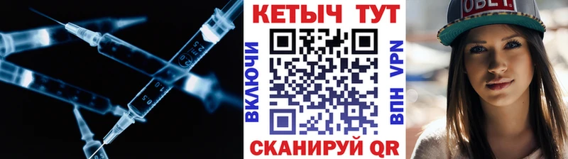 КЕТАМИН VHQ  Партизанск 