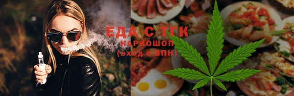 каннабис Аркадак