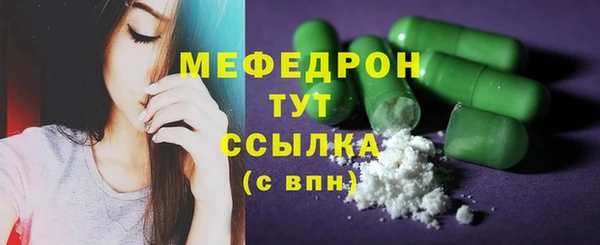гашишное масло Пролетарск