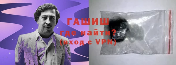 гашик Арсеньев