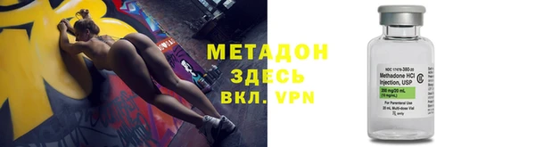 индика Армянск