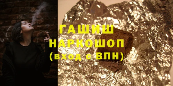 гашик Арсеньев