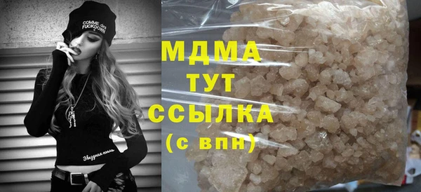 индика Армянск