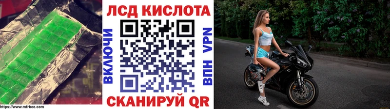 где продают   Партизанск  LSD-25 экстази кислота 