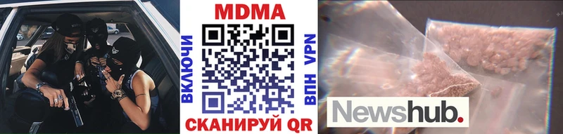 MDMA Molly  магазин продажи   Партизанск 