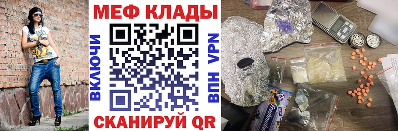 МЯУ-МЯУ мука  где найти   Партизанск 
