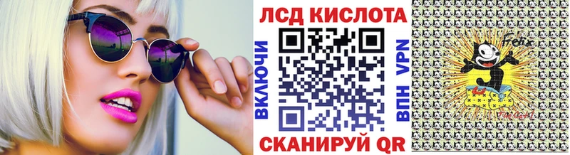 Марки 25I-NBOMe 1,8мг  Партизанск 