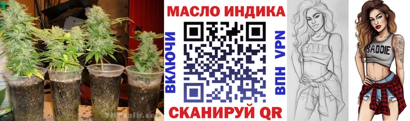 ТГК концентрат  купить наркоту  Партизанск 